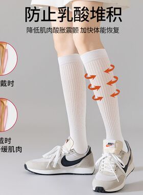 春夏季轻薄款运动肌能压