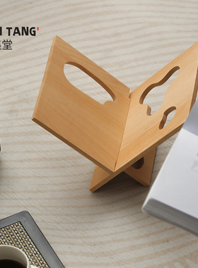 宜集堂实木杂志架简约客厅