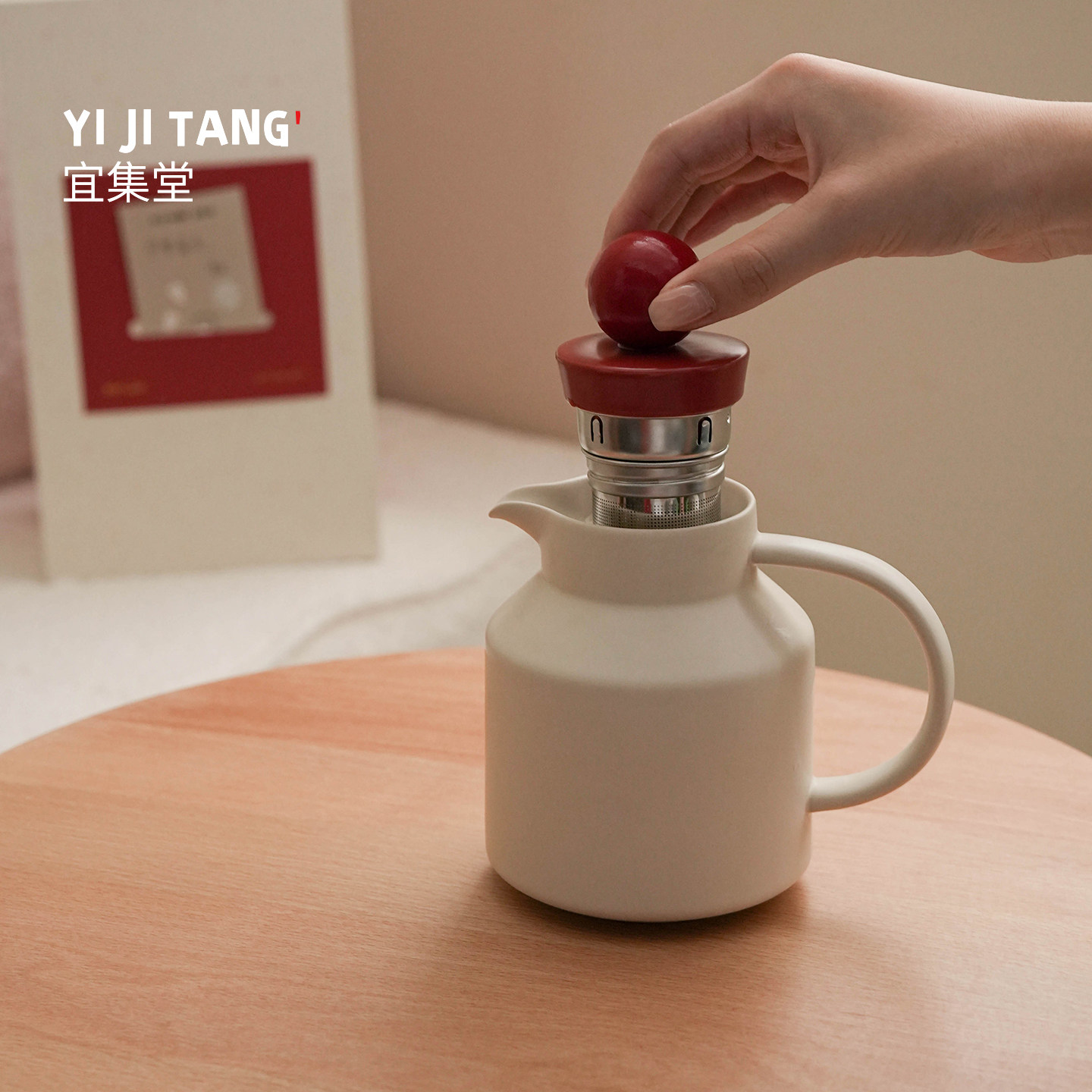 Yijitang Taqu medieval style tea set gift box ceramic teapot tea water separation tea health care gift box for the new couple