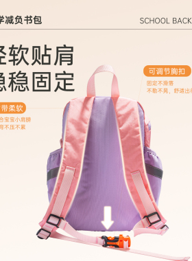 m1m2儿童户外探索书包双肩包反光