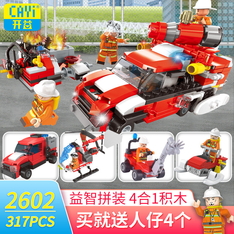 开益儿童益智大小颗粒拼插拼装玩具 开益建构/拼插积木