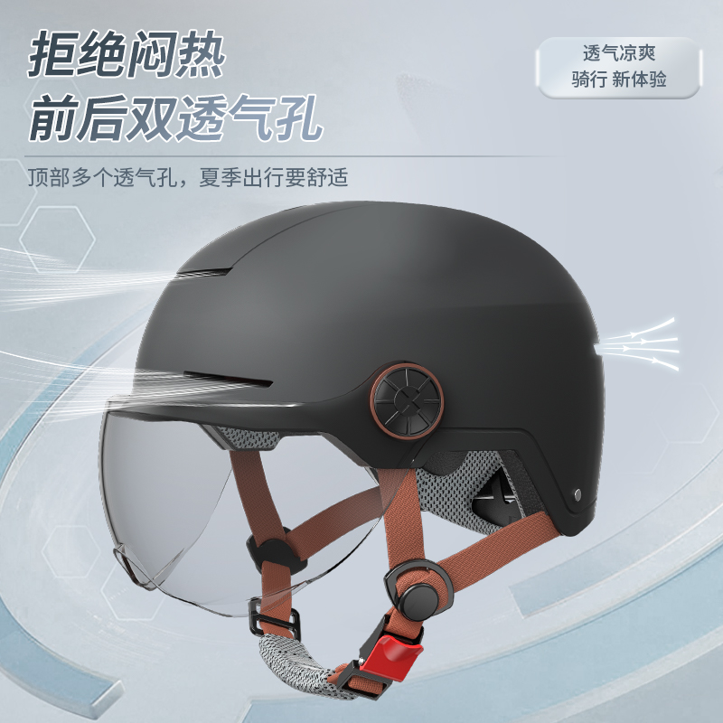 新国标3C认证电动车头盔男女士夏季防晒四季通用电瓶摩托车安全帽