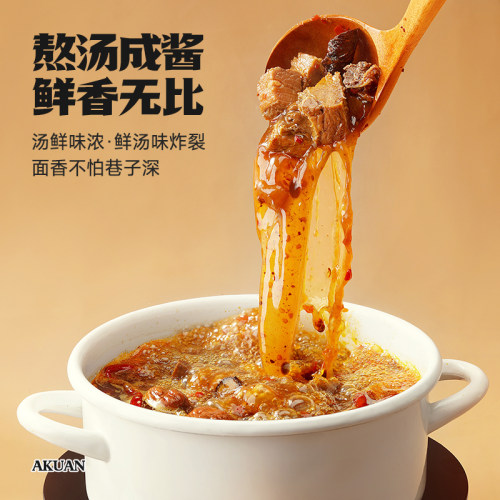 阿宽巷子面兰州牛肉拉面重庆小面泡面宿舍宵夜方便速食椒麻拌面 - 图1