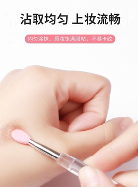 硅胶唇刷带盖唇膏刷口红刷便携遮瑕唇笔刷亮片眼影刷