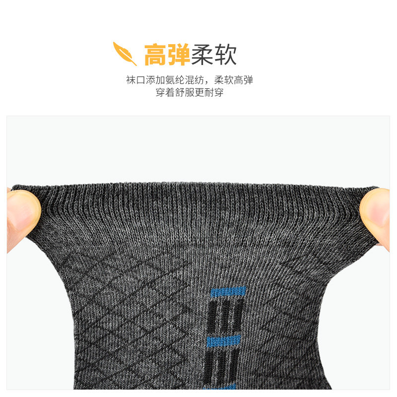 浪莎中筒冬季防臭吸汗秋冬款棉袜 浪莎睿度短袜/打底袜/丝袜/美腿袜