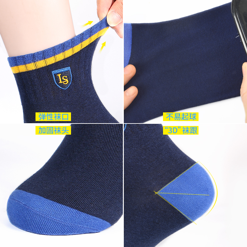  浪莎睿度短袜/打底袜/丝袜/美腿袜