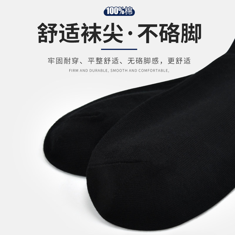 浪莎纯棉防臭吸汗冬季休闲中筒袜子 浪莎睿度短袜/打底袜/丝袜/美腿袜