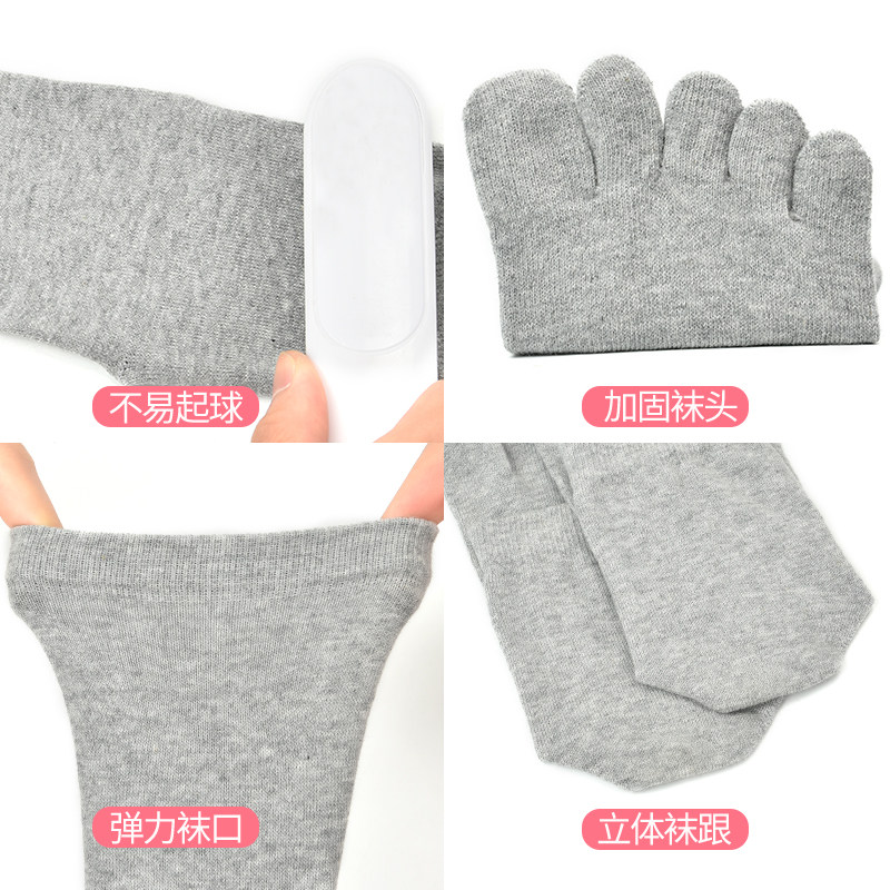 浪莎纯棉秋冬季防臭五趾全棉男袜 浪莎睿度短袜/打底袜/丝袜/美腿袜