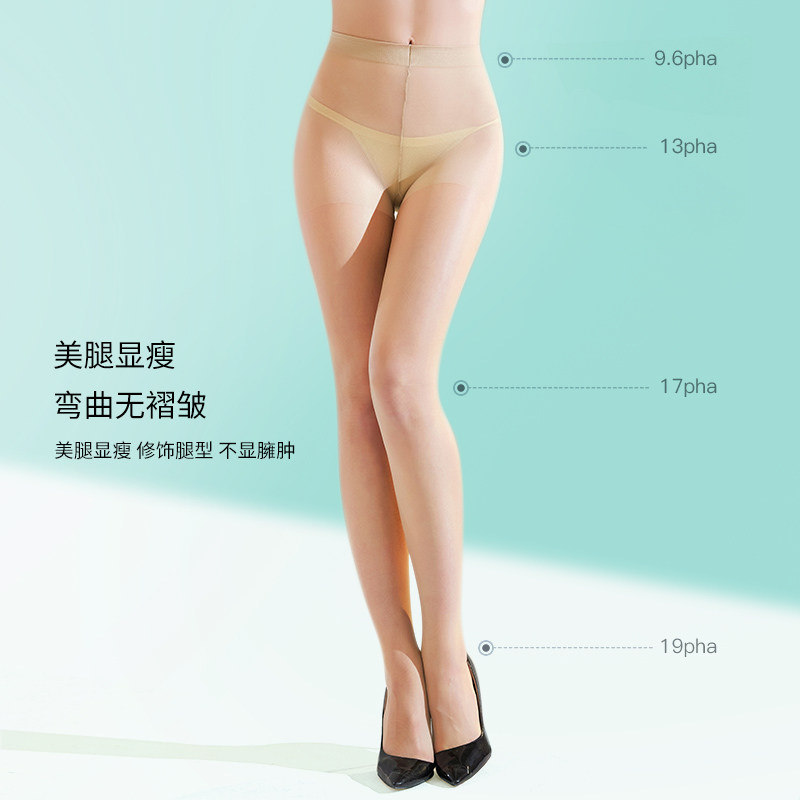  浪莎睿度连裤袜/打底袜