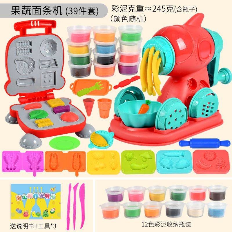 汉堡彩泥手工制作模具豪华版套装儿童橡皮泥黏土女孩男孩diy礼物,淘宝优惠券,粉丝福利购,淘宝优惠卷