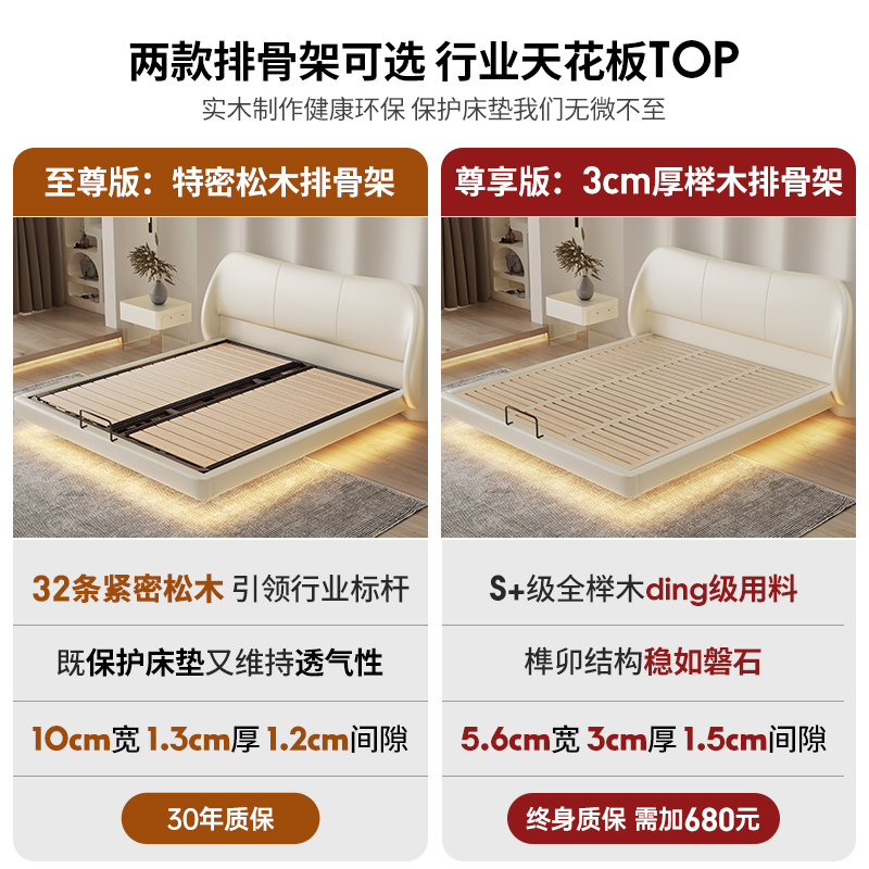 红晟花瓣软包悬浮床奶油风双人床主卧高端大气现代简约软包大床 - 图3