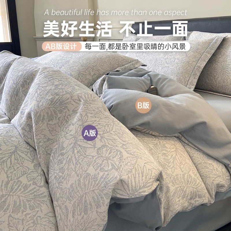 A类高端全棉磨毛四件套100纯棉加厚被套床单床笠2025新款秋冬床品 - 图1