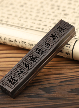 黑檀木线香炉紫光盒短款