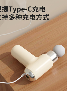 筋膜枪充电款家用放松肌
