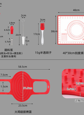 家用硅胶火鸡篮烤箱空气