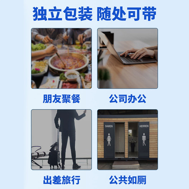 独立包装痔疮专用湿巾孕妇可用止痒抑菌肛裂出血肿痛上厕所便携装,淘宝优惠券,粉丝福利购,淘宝优惠卷