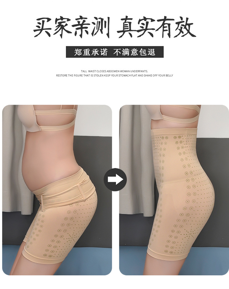 盒装收腹内裤女士高腰提臀塑身裤紧身塑形束腰产后收腹裤头 盒装收腹内裤女士高腰提臀塑身裤紧身塑形束腰产后收腹裤头