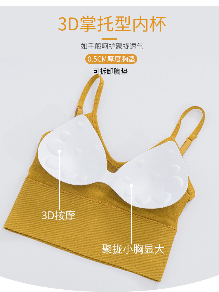 n黛香敏网红u型美背胸垫背心带 黛香敏文胸
