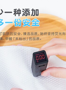 洗脸巾一次性纯绵加厚抽纸式
