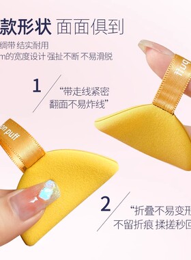 粉扑气垫超软不易吃粉底液专用