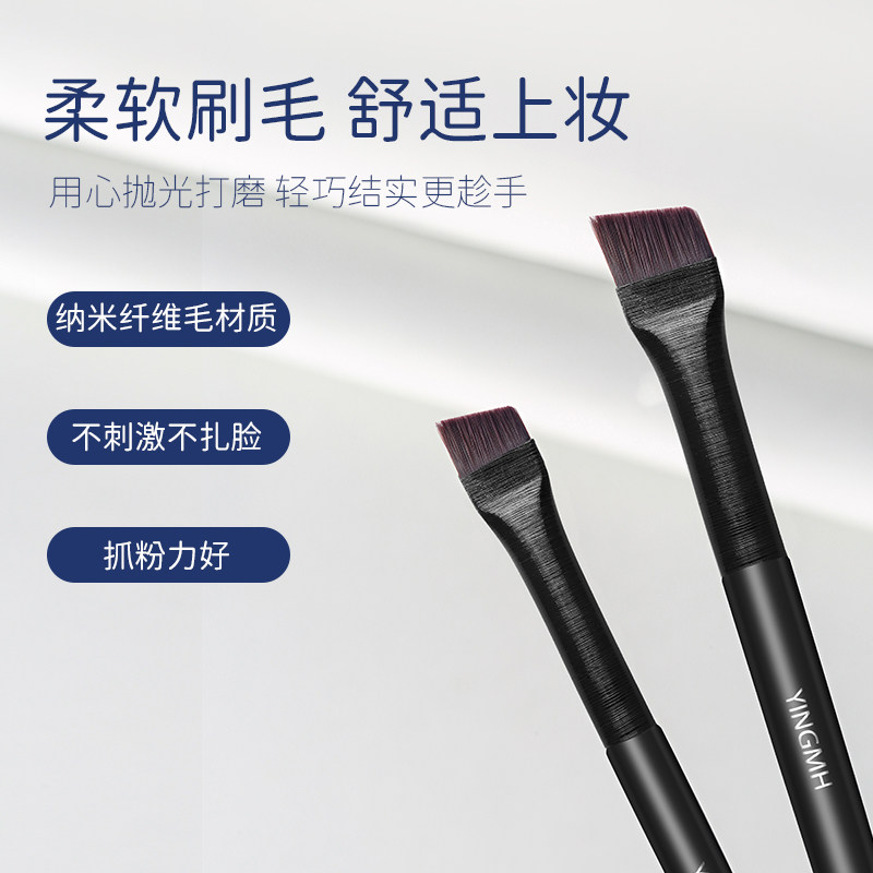 王霏霏同款刀锋a102扁平头眼线刷 滢美化妆刷