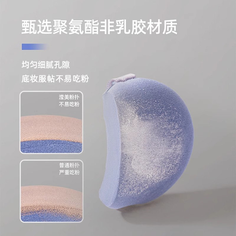 气垫粉扑超软化妆棉干湿两用散粉扑粉底液专用不易吃粉美妆蛋粉饼,淘宝优惠券,粉丝福利购,淘宝优惠卷