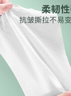 洗脸巾一次性纯绵加厚