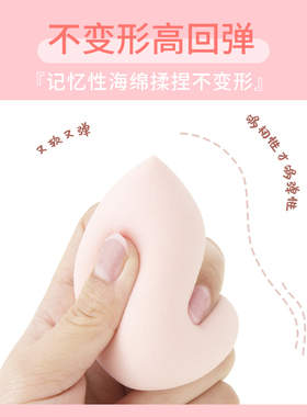 美妆蛋超软不易吃粉干湿两用
