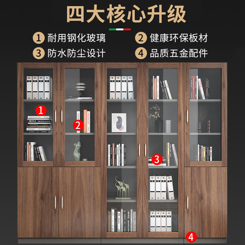 木质家用带玻璃门办公室文件柜 弗纳斯特文件柜