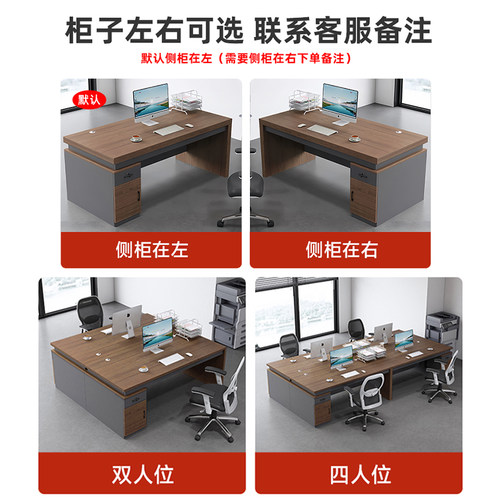办公桌老板桌轻奢高级感办公室办公桌2025新款大班台高端办公家具 - 图2