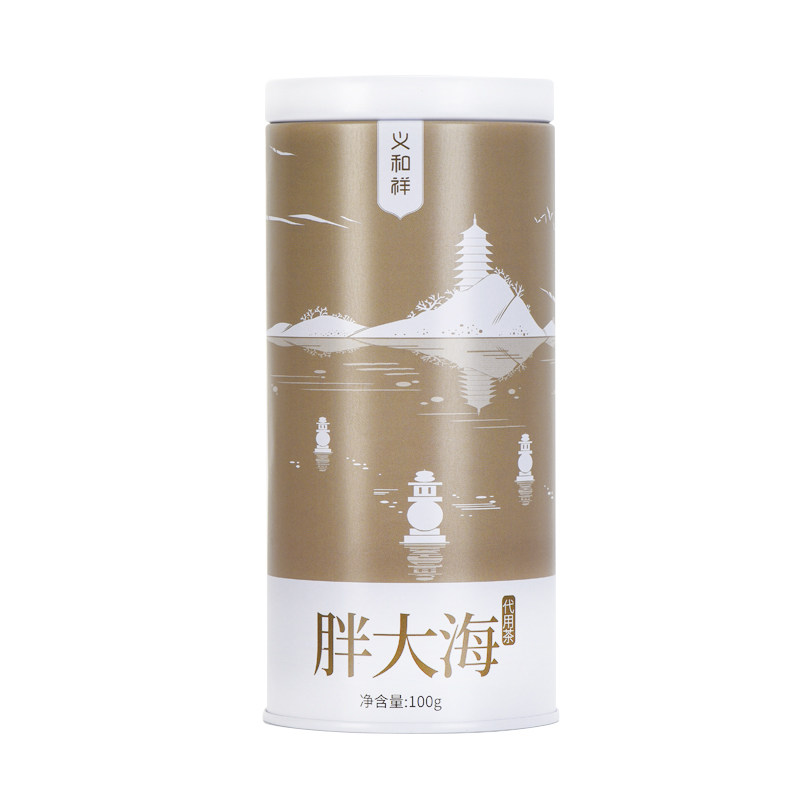 义和祥咽喉茶100g泡水美颜茶胖大海 义和祥养生茶
