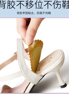 自粘吸汗透气防臭防滑柔软鞋垫