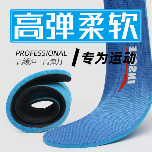 适配欧文8 7 6 5 4鞋垫篮球鞋男女欧文3 2高帮低帮运动鞋柔软鞋垫 - 图1