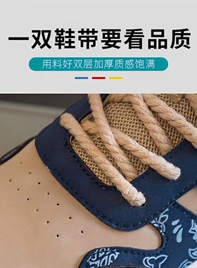 买1送1，圆形棉麻编织鞋带