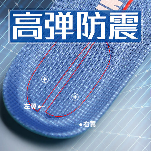 适配欧文8 7 6 5 4鞋垫篮球鞋男女欧文3 2高帮低帮运动鞋柔软鞋垫 - 图0