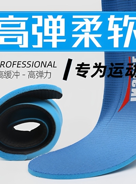 适配透气吸汗防臭低帮帆布鞋鞋垫