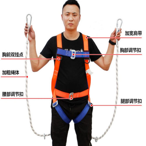 五点式国标安全带高空作业双保险带户外施工耐磨防坠落套装安全绳 - 图1