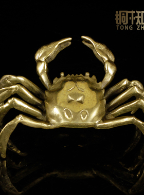纯铜横财大将军风水螃蟹乔迁礼品