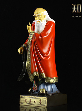 纯铜彩绘佛像道德天尊摆件工艺品