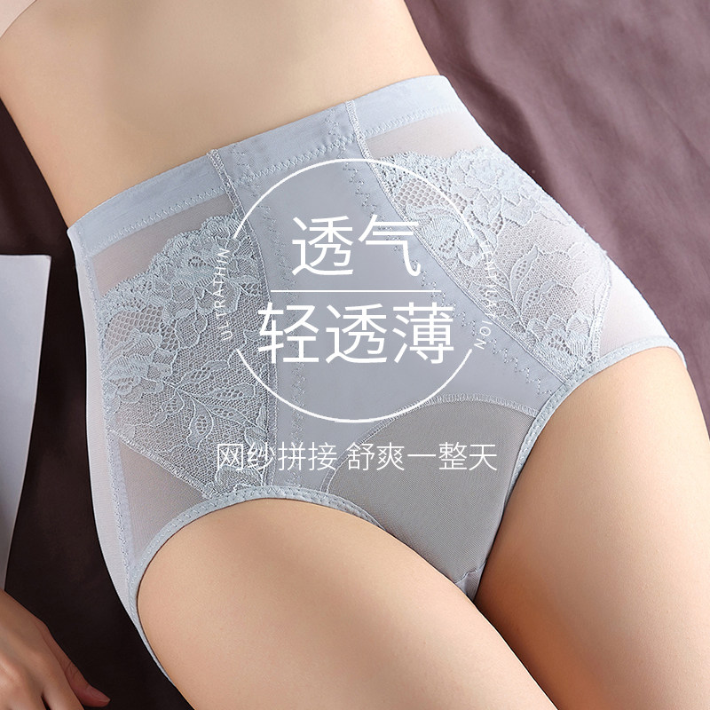  千灵美塑身美体裤