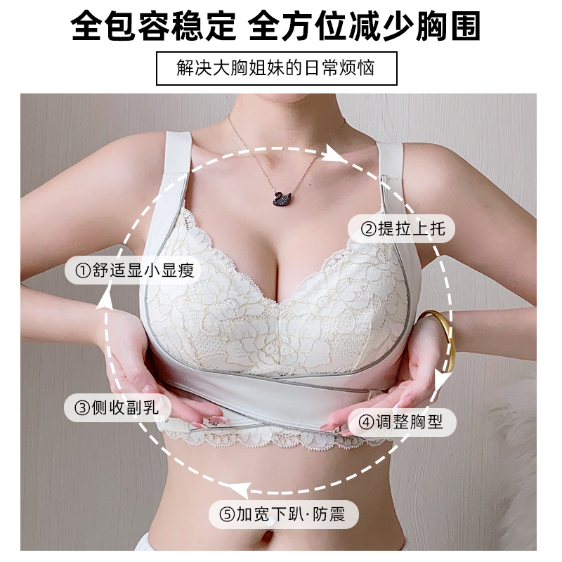 前扣调整型内衣女大胸显小聚拢提拉上托防下垂收副乳夏季文胸罩薄 - 图0