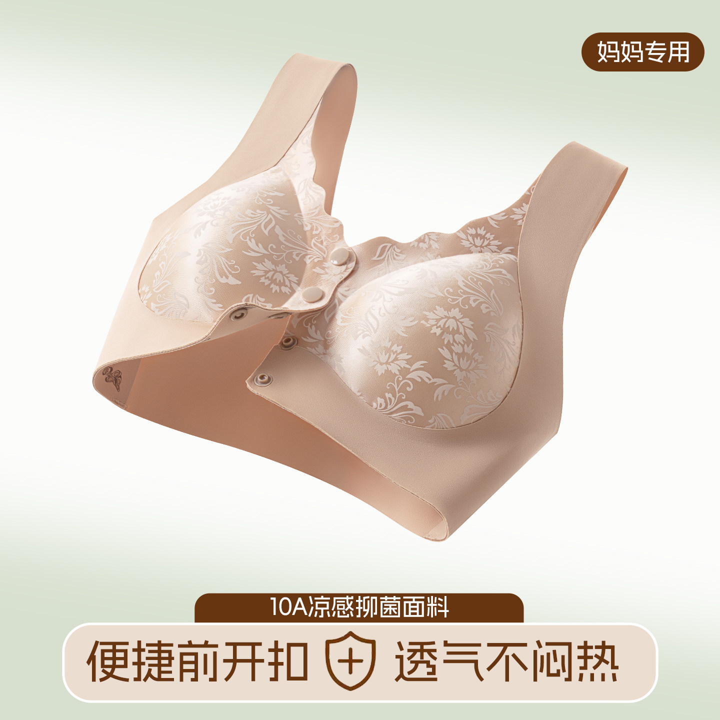 妈妈专用全罩杯背心式内衣女无钢圈提拉聚拢防下垂中老年妇女文胸,淘宝优惠券,粉丝福利购,淘宝优惠卷