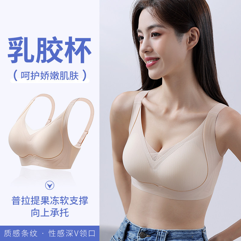 可调节弹力宽肩带无痕内衣女收副乳聚拢提拉防下垂大胸显小文胸罩,淘宝优惠券,粉丝福利购,淘宝优惠卷