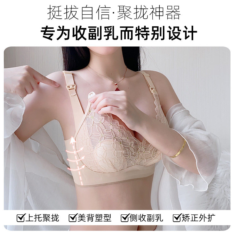 千灵美哺乳文胸