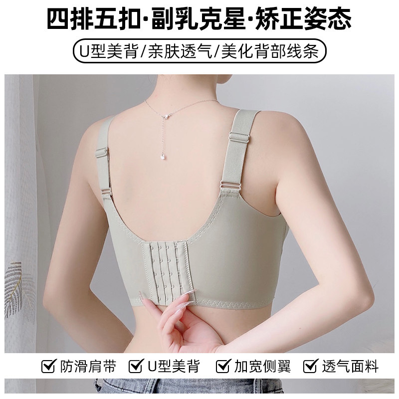 大码抹胸大胸显小超薄款胖mm文胸罩 千灵美文胸