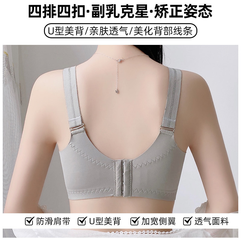  千灵美哺乳文胸