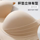 Women's large size adjustable underwear shrinks secondary breasts and makes big breasts appear smaller