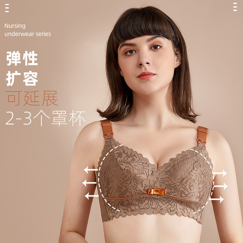  千灵美哺乳文胸