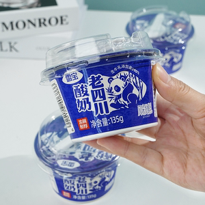 与辉同行！雪宝四川老酸奶135g*10瓶