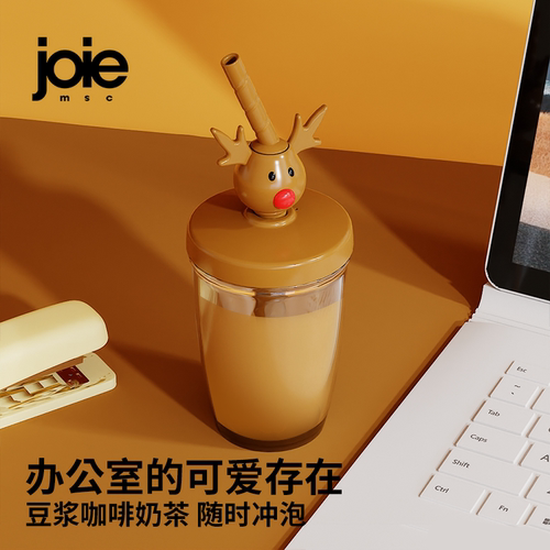 加拿大joie高颜值网红吸管杯冲泡饮品搅拌杯奶昔咖啡奶粉专用水杯 - 图3